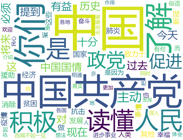 113b20d2-1af2-42dc-bfbe-98d5c990a2b1.png