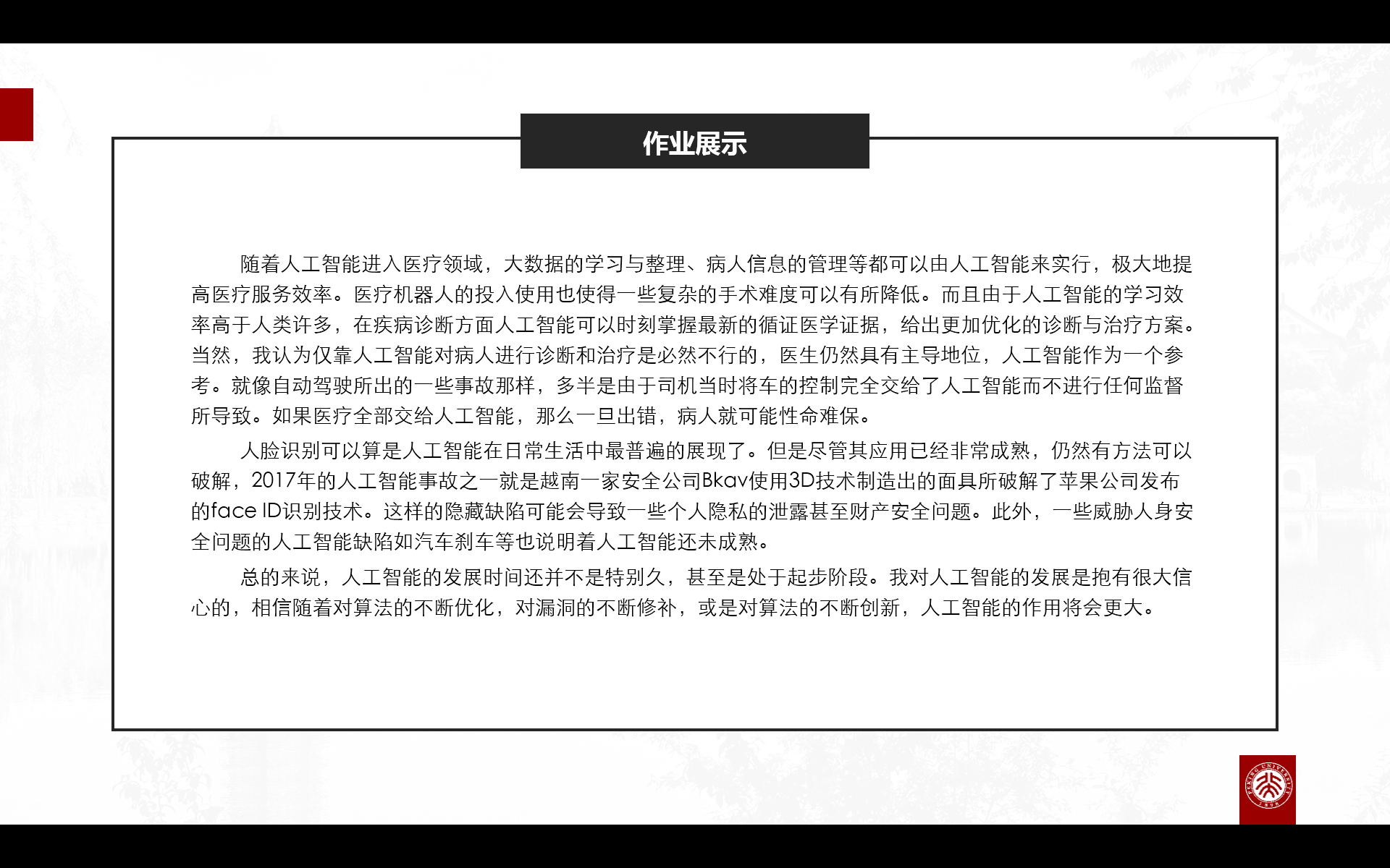 6255c3f6b9504f28b8ff33d97264e257.png