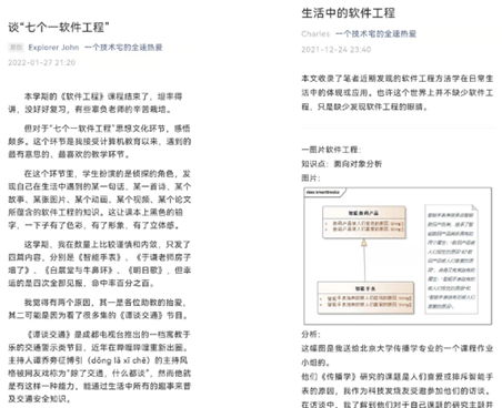 1acef336-2e86-4976-97d3-5e3e35535e46.png