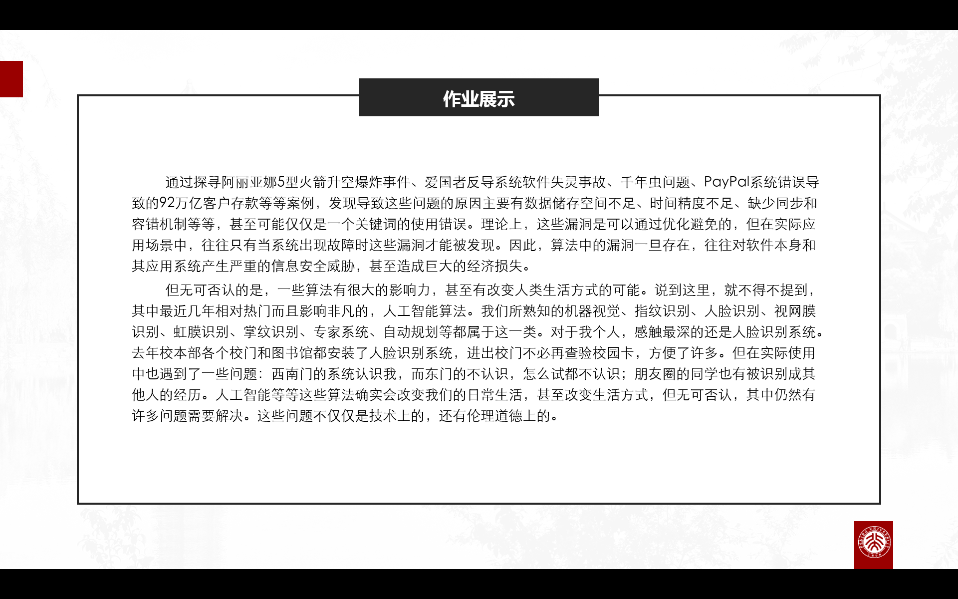 ae6fa4940a5d48de923001308c4c6f82.png